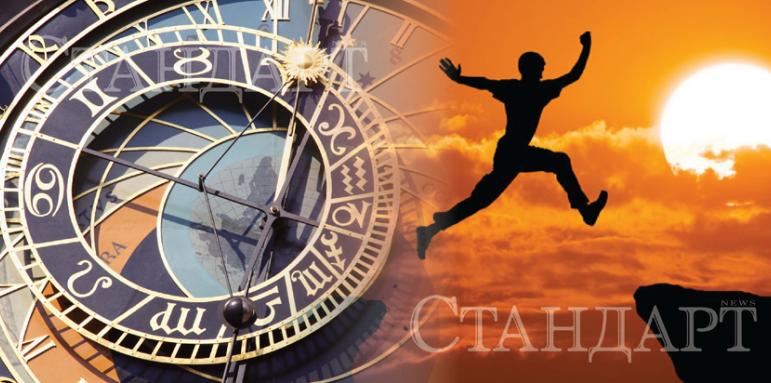 Една зодия се чувства специална, друга има важна задача